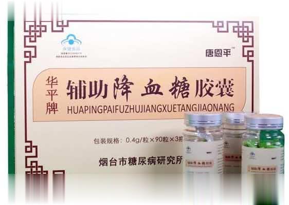 唐恩平牌辅助降血糖胶囊