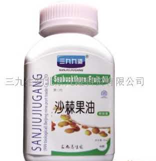 三九九港沙棘果油软胶囊