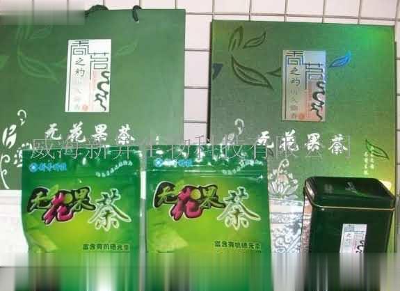 无花果茶（两罐装）