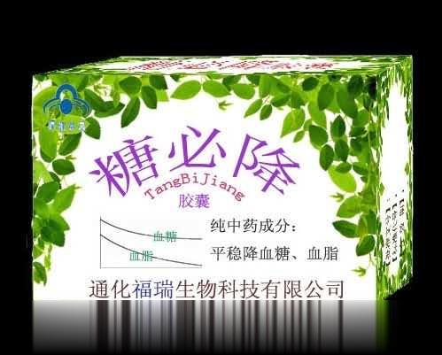 糖必降胶囊