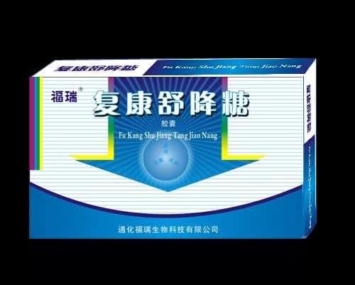 复康舒降糖胶囊