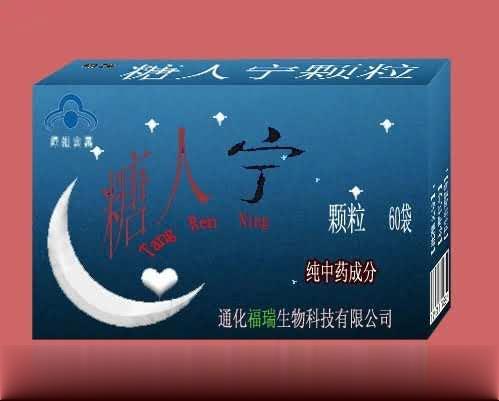 糖人宁颗粒