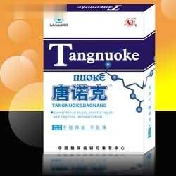 唐诺克糖尿病新品隆重招商