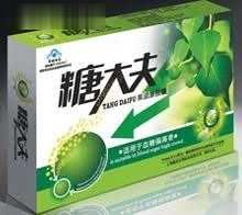 糖大夫