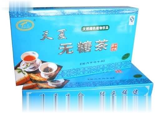 天夏无糖茶