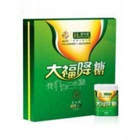 大福降糖