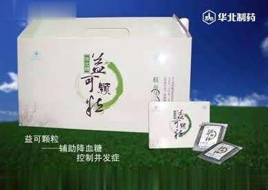 华北牌益可颗粒
