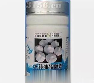 纽约加百利大蒜油软胶囊