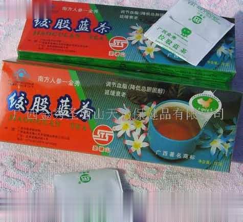 广西金秀圣塘山绞股蓝