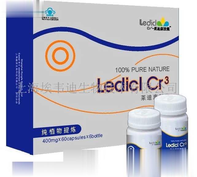 Ledicl Cr3莱迪康胶囊降糖产品