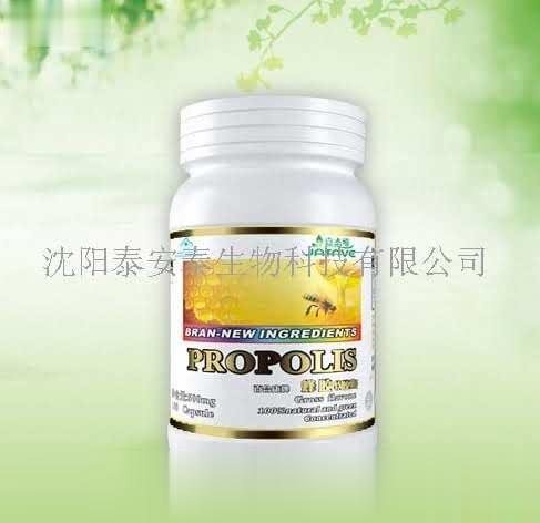 嘉态维蜂胶软胶囊