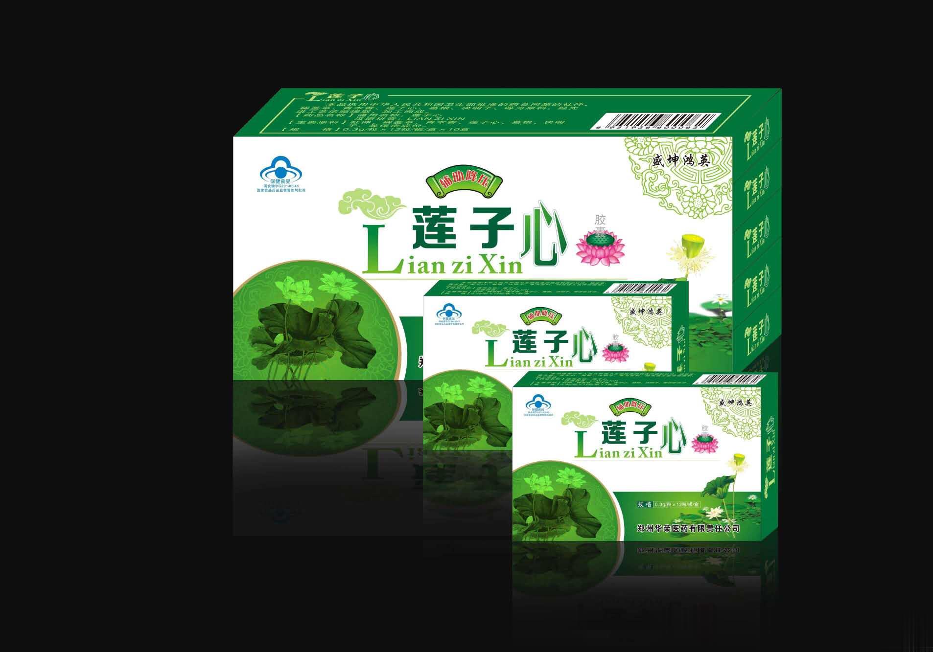 莲子心胶囊（一拖十）降压