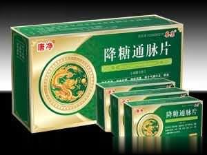 降糖通脉片