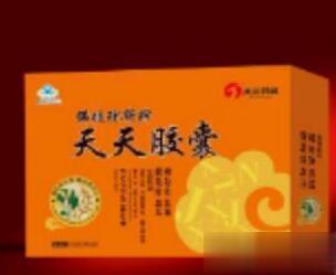 天天胶囊心脑血管保健品