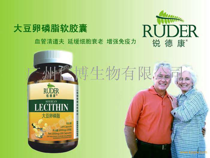 锐德康大豆卵磷脂胶囊