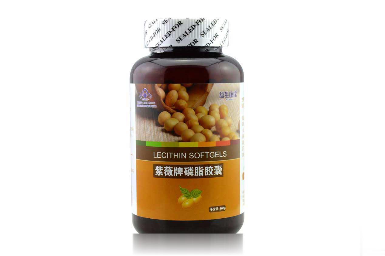磷脂胶囊