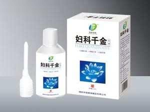 妇科千金洗液  妇科 保健品