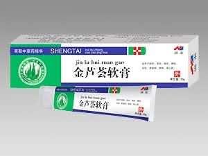 金芦荟软膏