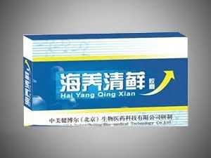 海养清藓-皮肤病免费试用,当次见效