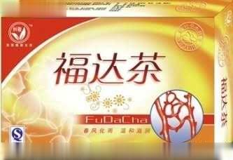 降血脂降血压保健-福达茶