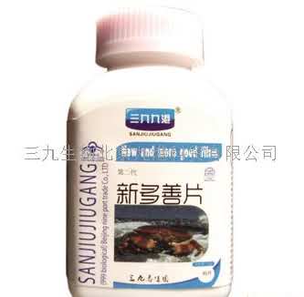 三九九港新多善片
