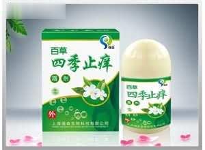 四季止痒霜剂 保健品 皮肤