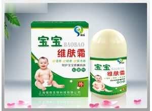 宝宝维肤霜剂 保健品 皮肤