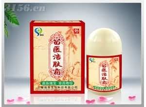 苗医洁肤霜剂 保健品 皮肤