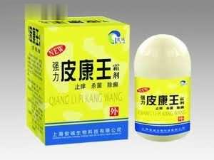 皮康王--皮肤外用