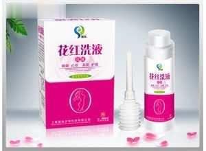 花红洗液 保健品 妇科