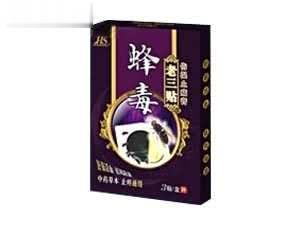 蜂毒伤湿止痛膏