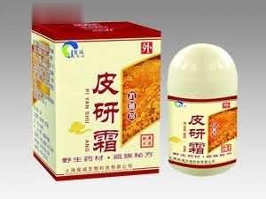皮研霜--皮肤外用