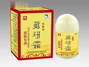 藏研霜--皮肤外用