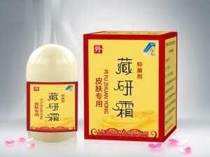 藏研霜剂 （妇科 脚气 皮肤外用）