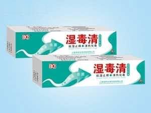 湿毒清软膏 ，脚气，皮肤，消炎