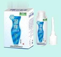 湿痒抗菌洗液，妇科，消炎