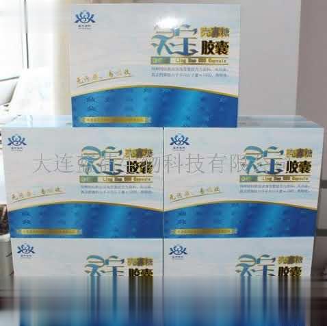 灵宝壳寡糖胶囊