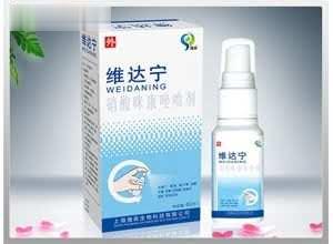 维达宁喷剂