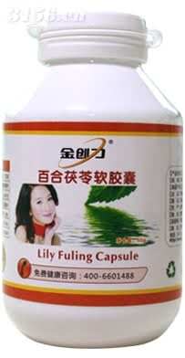 金创力百合茯苓软胶囊