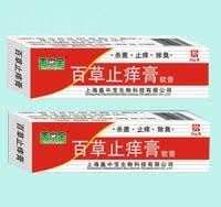 百草止痒膏软膏 保健品  皮肤