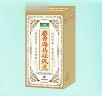 麝香海马祛风灵 喷剂 保健品
