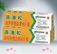 派洛松软膏，皮肤