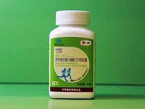 中宏维妥立牌天然维生素E辅酶Q10软胶囊