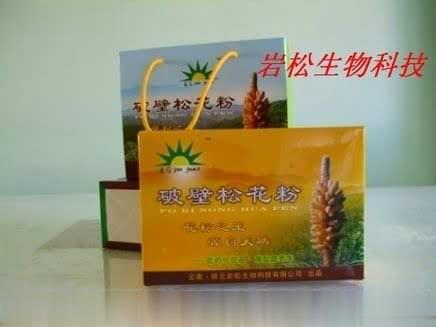 松花粉礼盒装 松花粉 松花粉片 改善肤质 养护心脑血管 增强