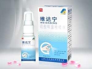 维达宁喷剂（皮肤外用）