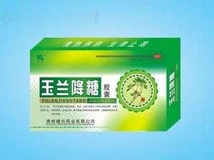 玉兰降糖胶囊(糖尿病)