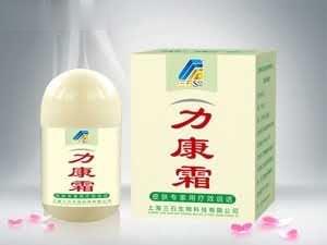 力康霜剂 （皮肤外用）