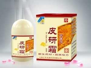皮研霜剂 （皮肤外用  保健品）