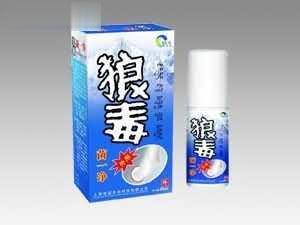 狼毒（菌一净）--喷剂