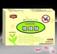纳米驱蚊贴  *贴剂*